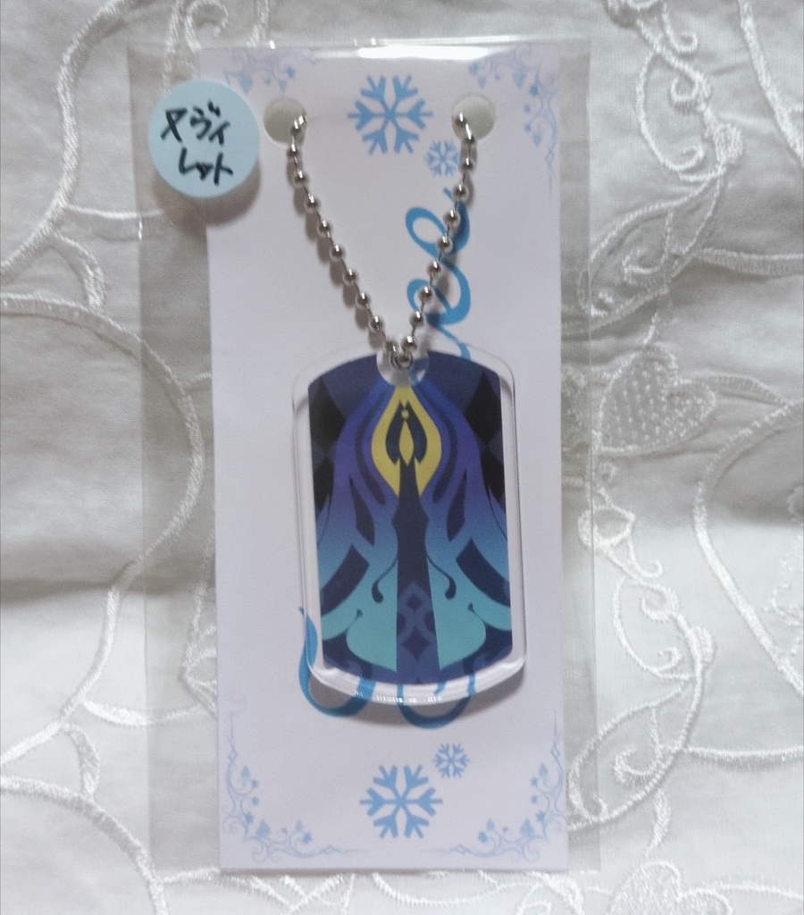 アクリルドッグタグ