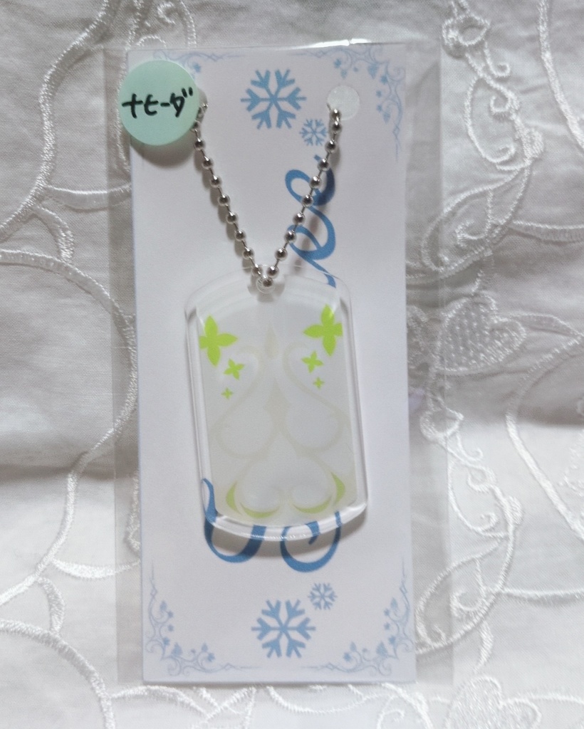 アクリルドッグタグ