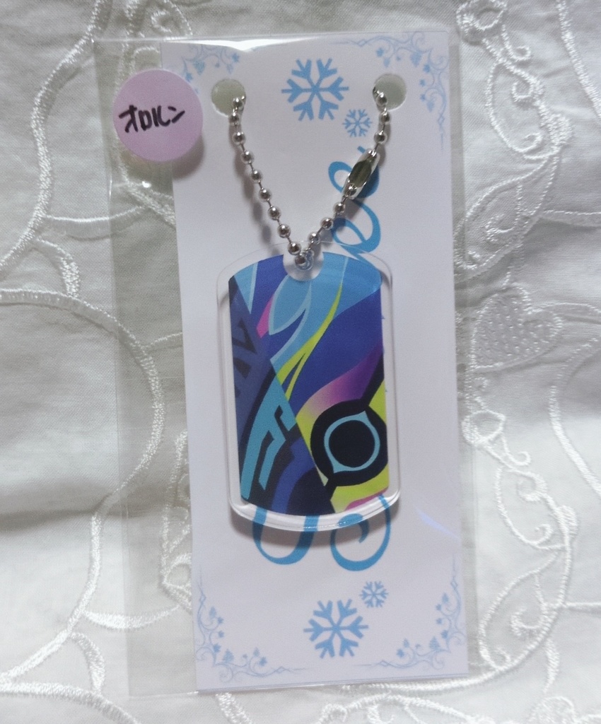 アクリルドッグタグ