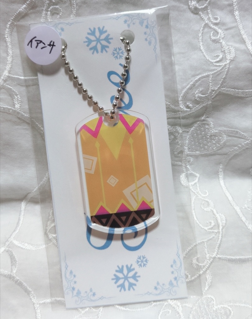 アクリルドッグタグ