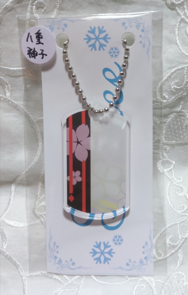 アクリルドッグタグ