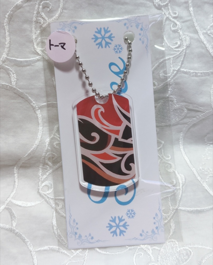 アクリルドッグタグ