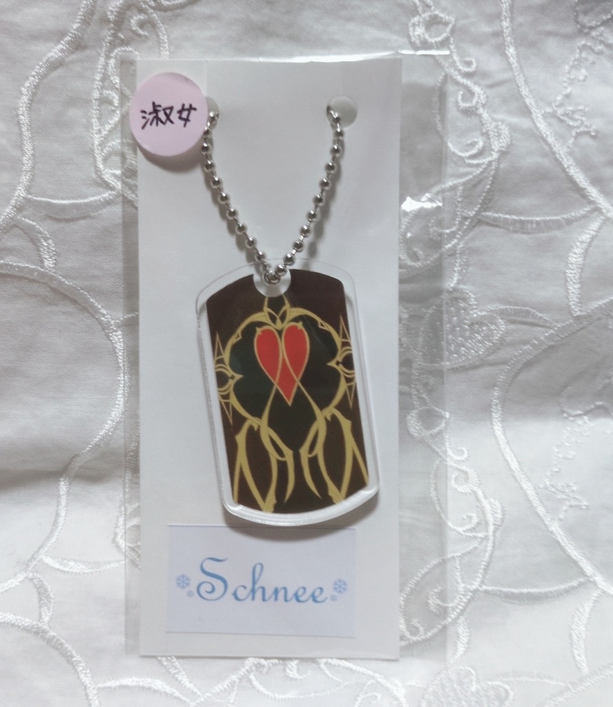 アクリルドッグタグ