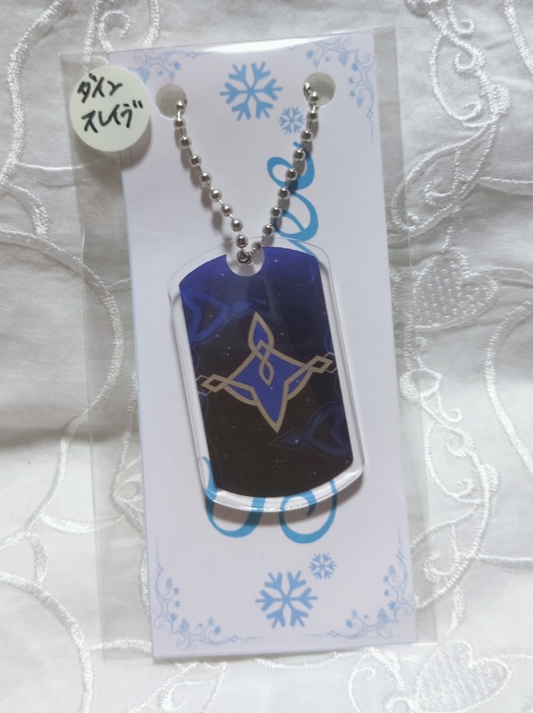 アクリルドッグタグ