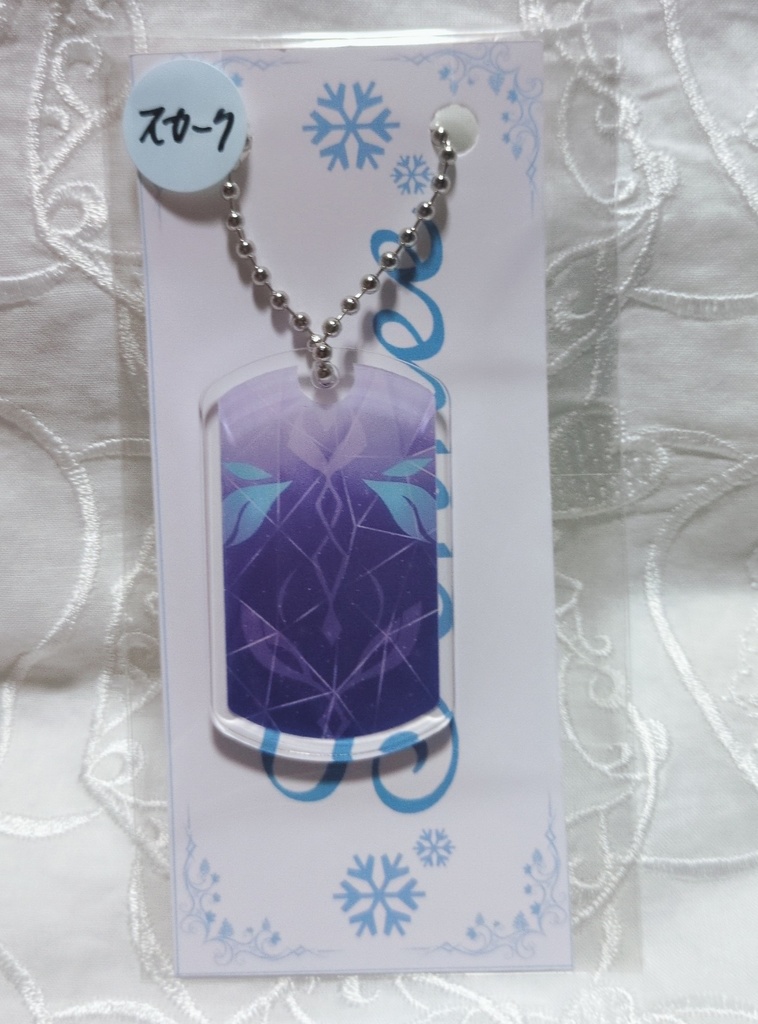 アクリルドッグタグ