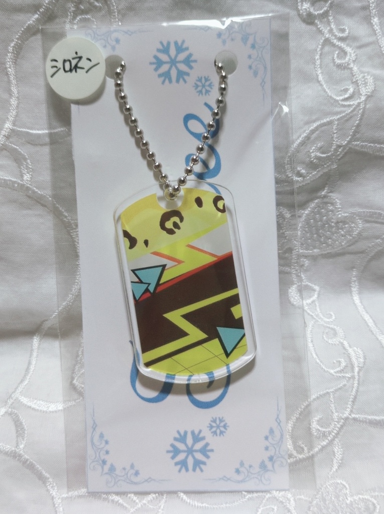 アクリルドッグタグ