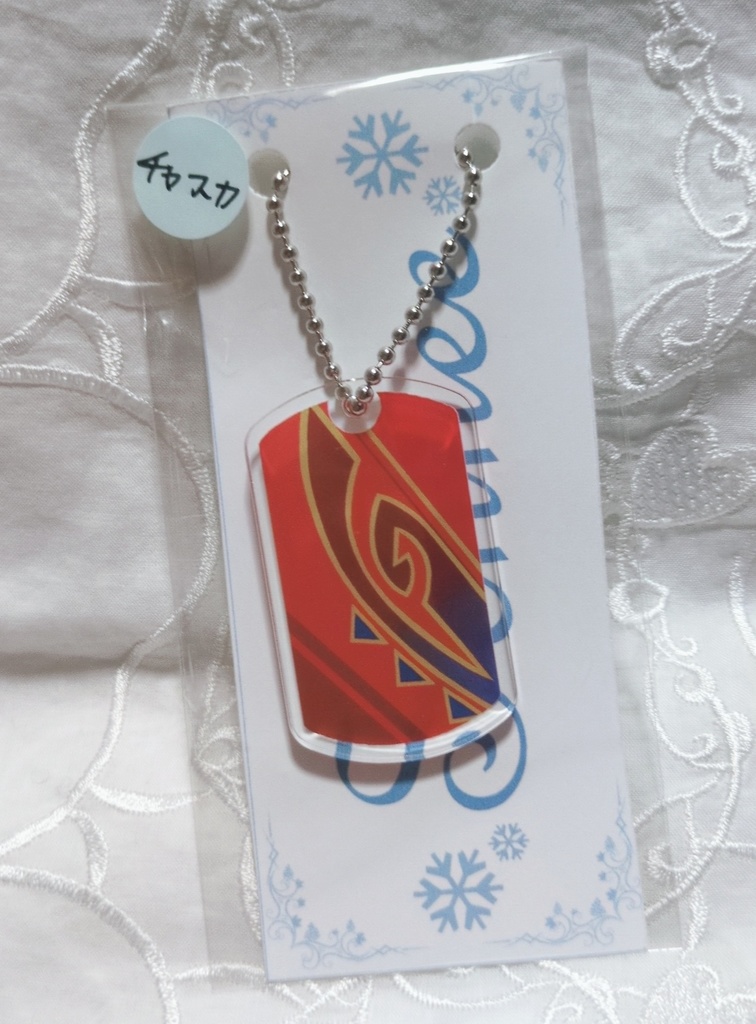 アクリルドッグタグ