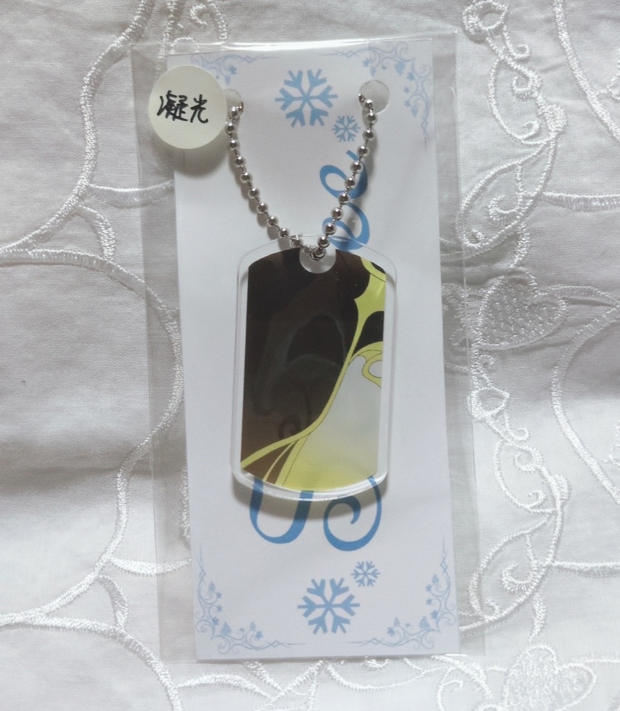 アクリルドッグタグ