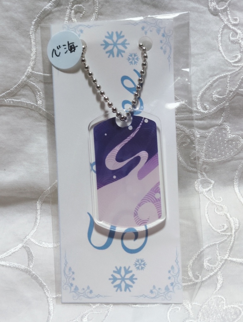 アクリルドッグタグ