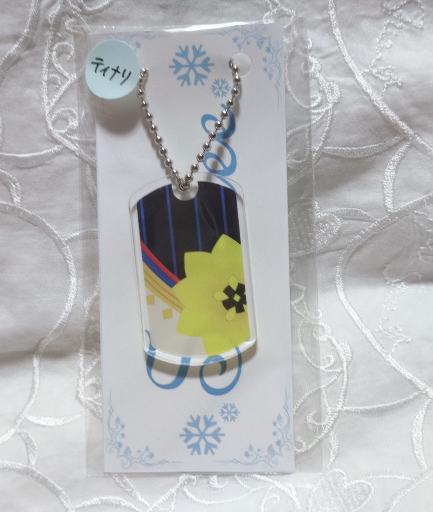 アクリルドッグタグ