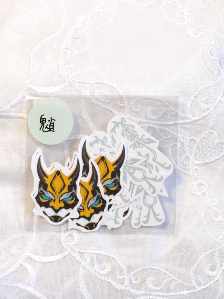 シール