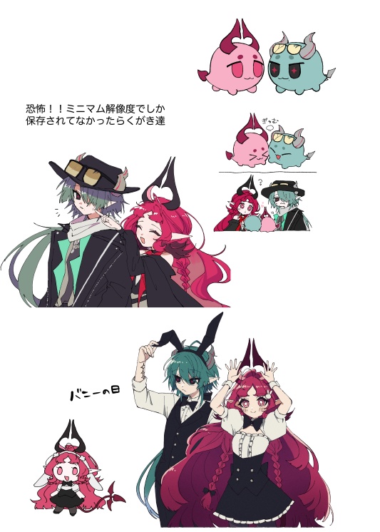 ミトニンログ2025