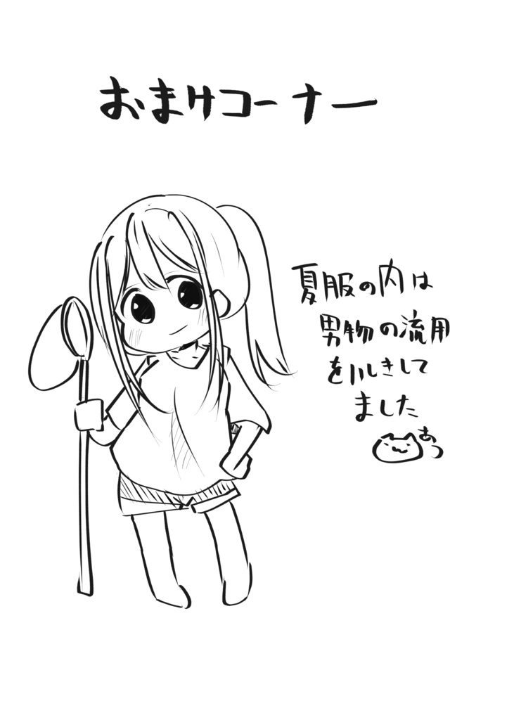 バカのTSvs鈍感ナレーションComplete!!