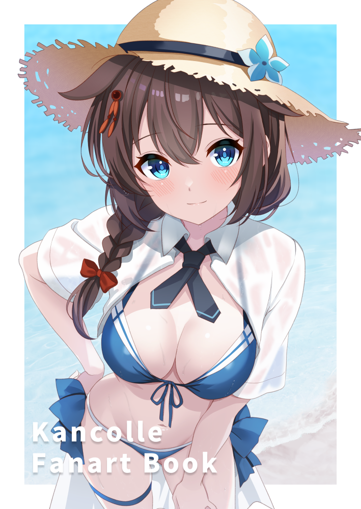 Kancolle Fanart Book C106