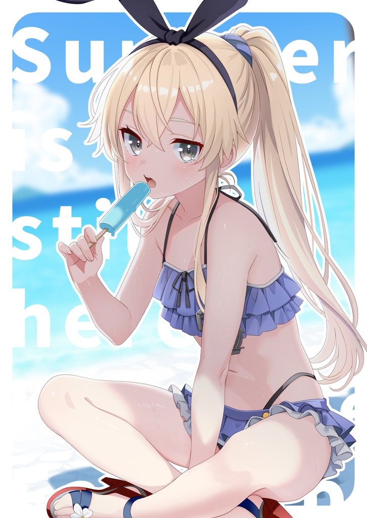 【イラスト本】Summer's still here!【軍令部酒保令和七年秋季】