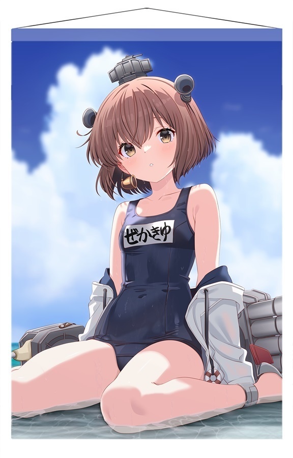 雪風 B2タペストリー 全艦東へ!3