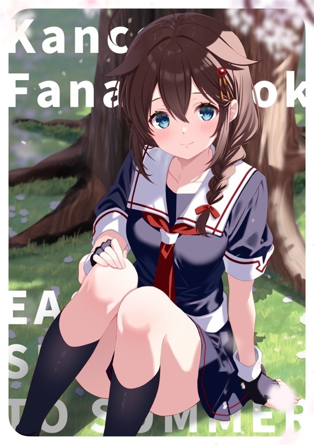 【イラスト本】Kancolle Fanart Book East