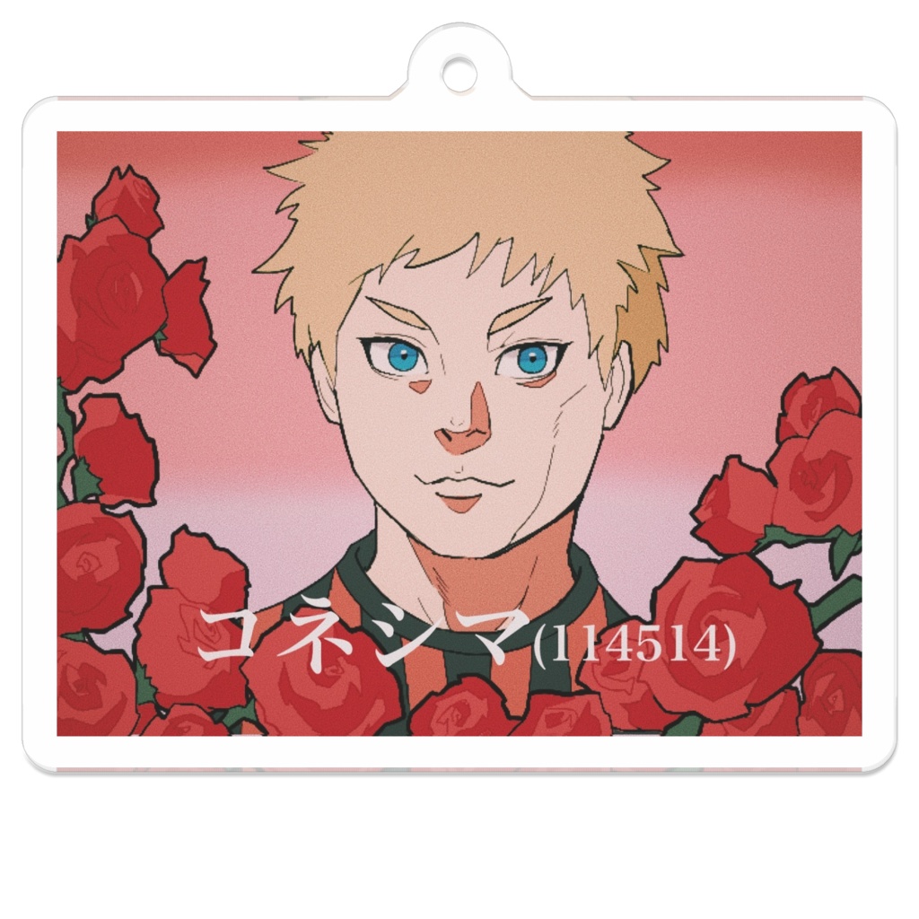 knsm114514キーホルダー