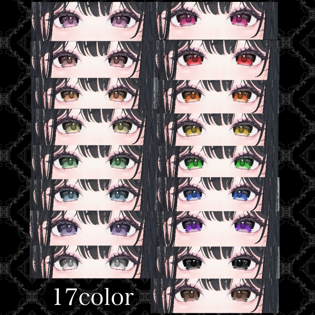 【7アバター対応】 Tokimeki Toxic Eye
