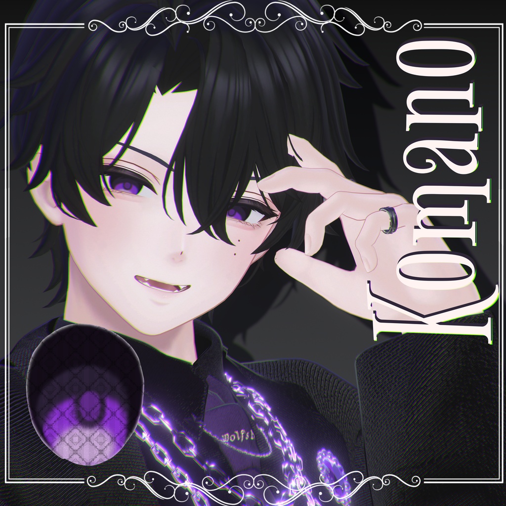 【7アバター対応】 Tokimeki Toxic Eye