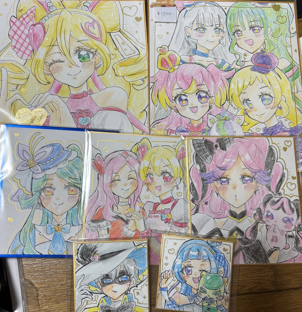 色紙