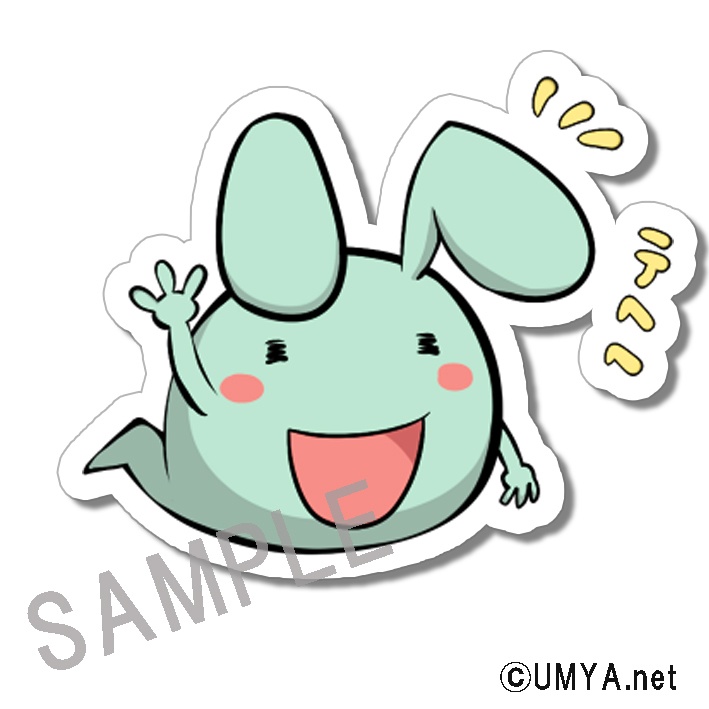 UMYA.netステッカー テヘヘ