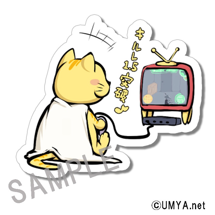 UMYA.netステッカー キルレ1.5突破♪