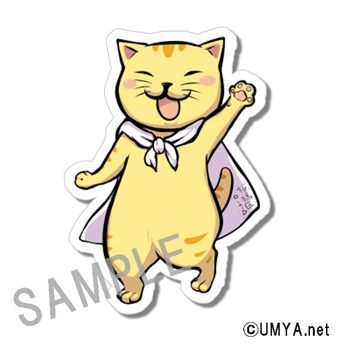 UMYA.netステッカー にゃーさん