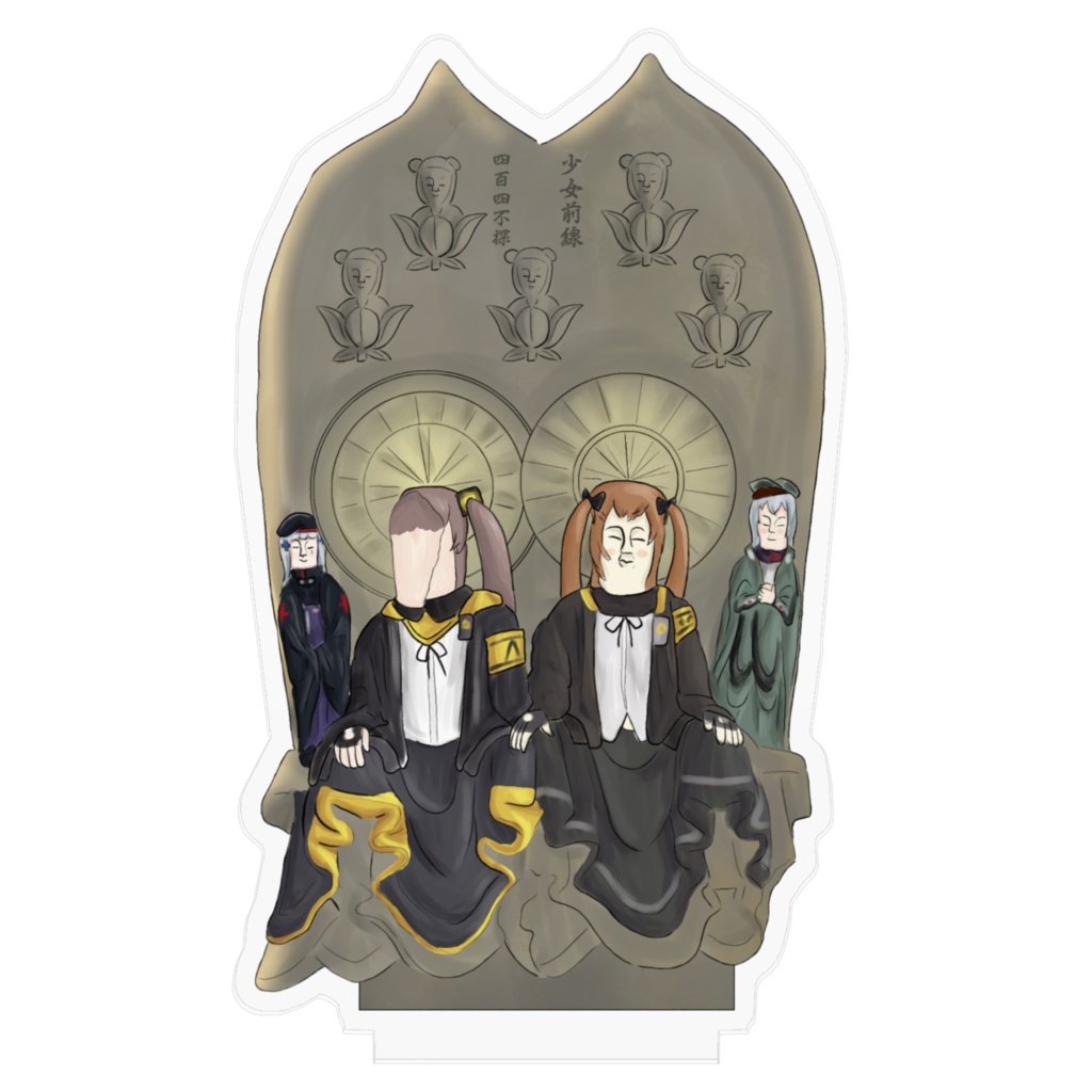 404 not found - 二佛竝坐像