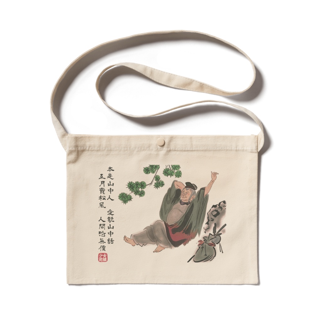 G11 - 布袋欠伸圖