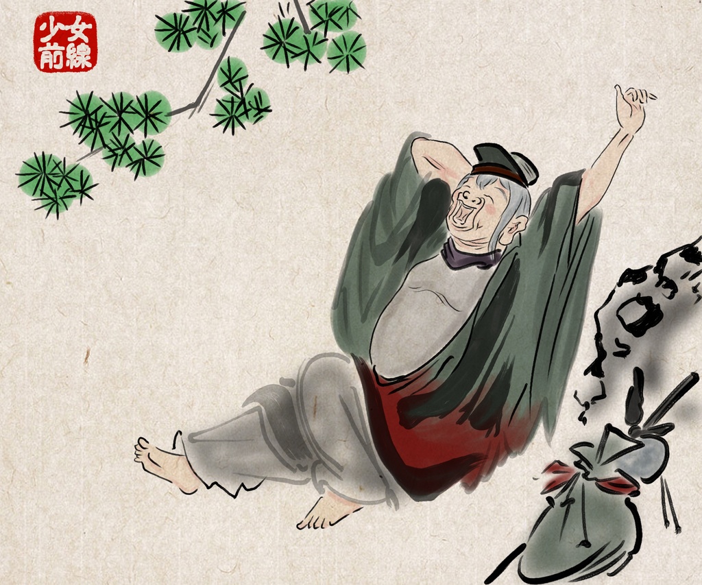 G11 - 布袋欠伸圖