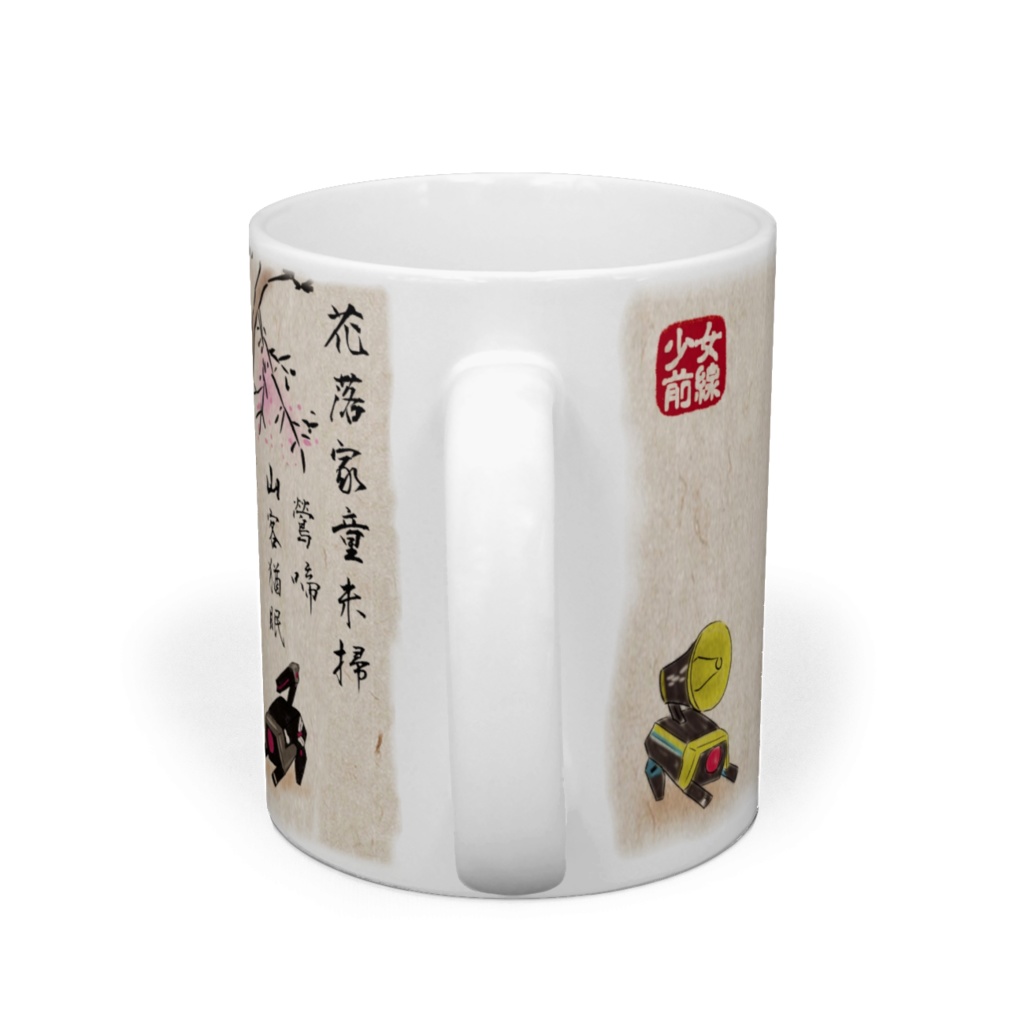 東洋画 - ドルフロマグカップ