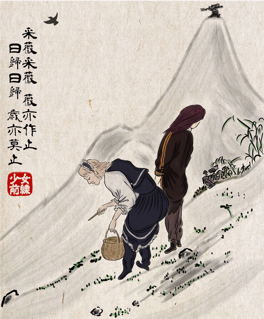 G36 & WA2000 - 采薇采薇