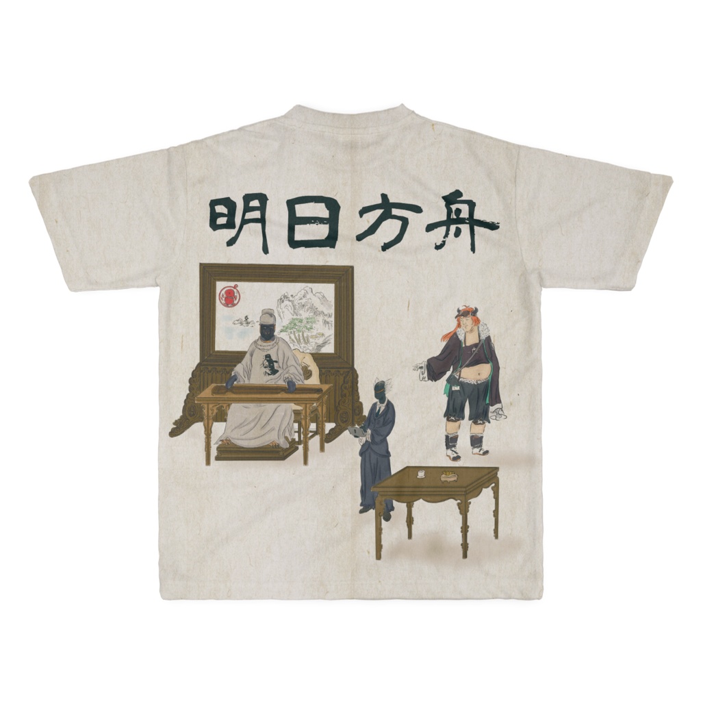 Penguin Logistics - 琴碁圖屛風