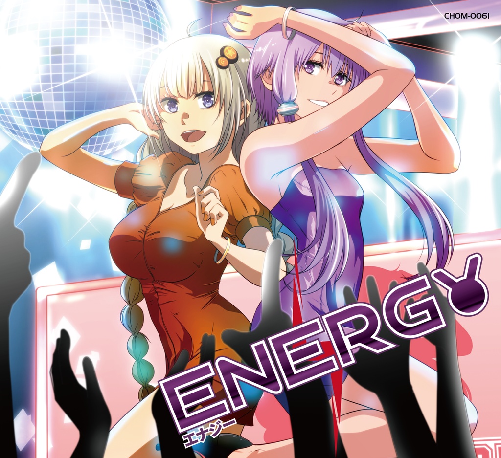 ENERGY(エナジー)