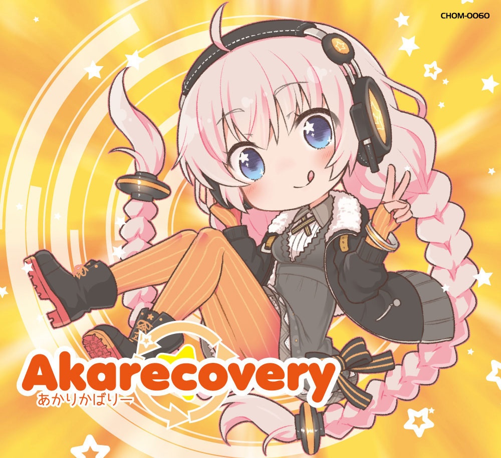 Akarecovery [ダウンロード]