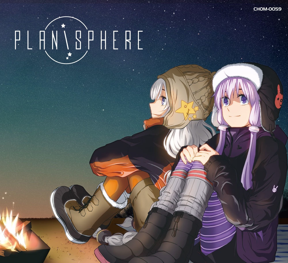 Planisphere [ダウンロード]