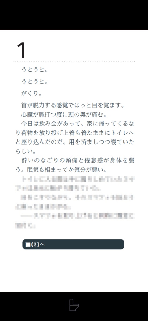 【うちのトイレがおかしいんだけど】(CoC)日本語版&中文版 SPLL:E110022