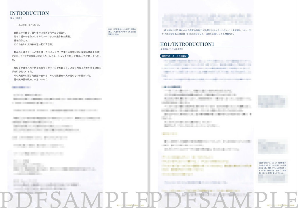 【∴故にサルバトロイド】(CoC)日本語版&中文版 SPLL:E110338