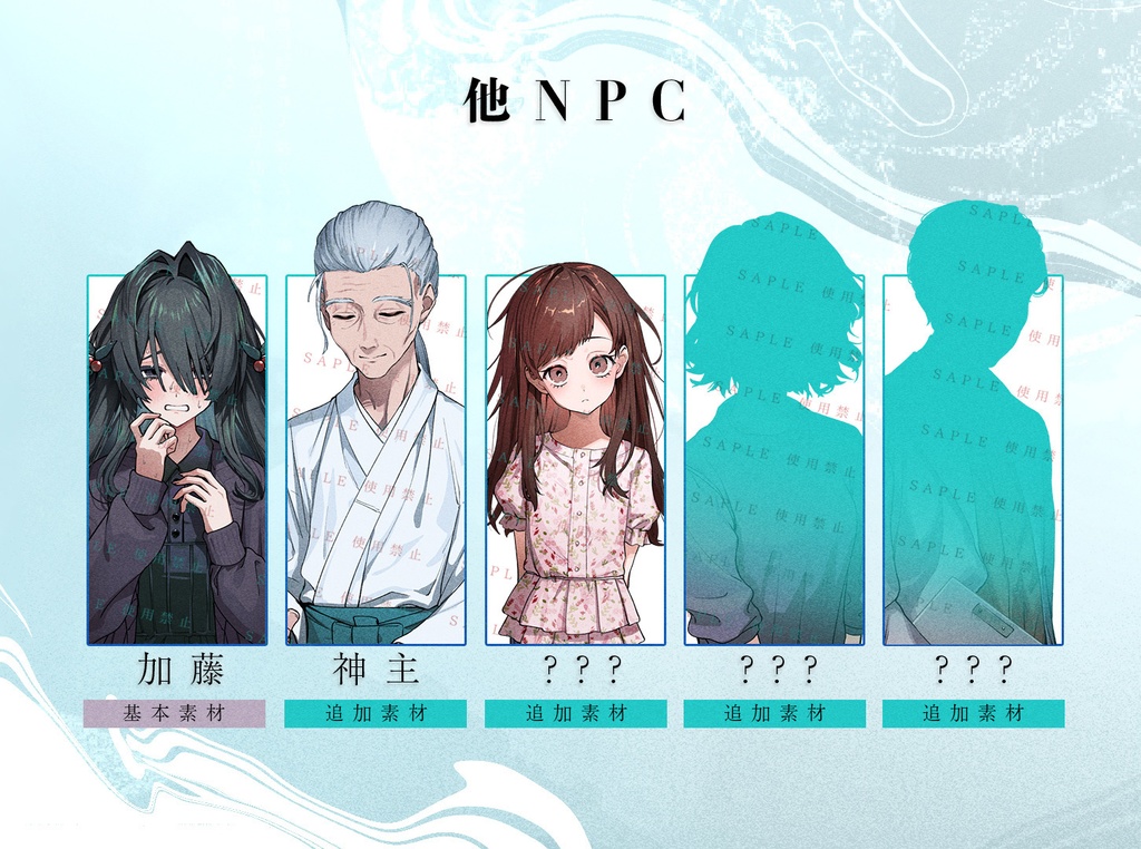 【 うずぶちの子還り 】(CoC) SPLL:E196625