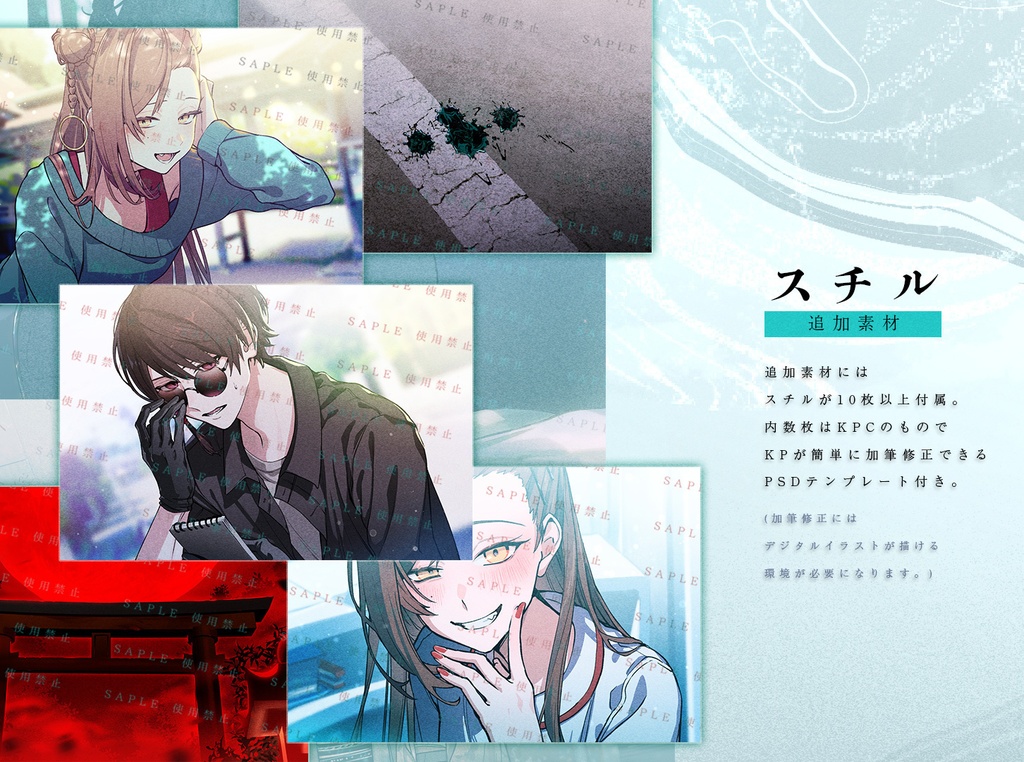 【 うずぶちの子還り 】(CoC) SPLL:E196625