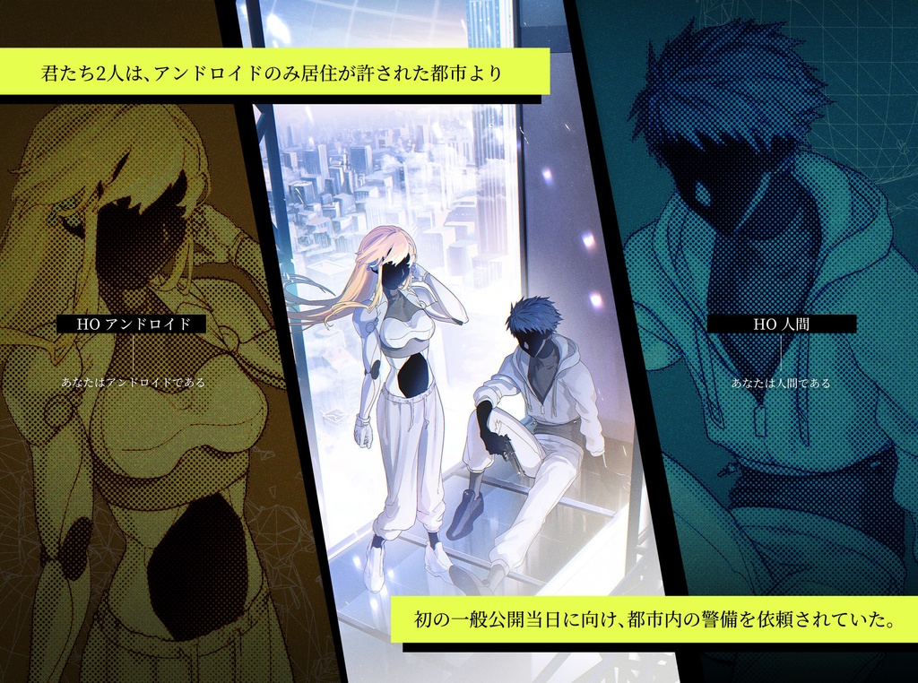 【境界のシンギュラリティ】(CoC)【 #マキナ・カルタ 】 SPLL:E195803