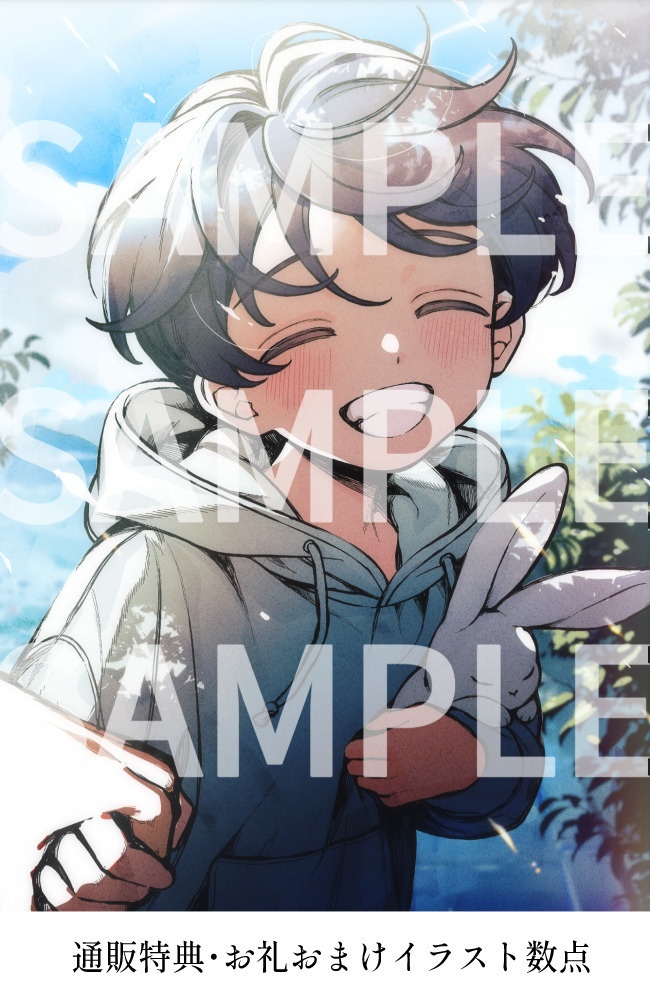 【書籍版】うずぶちの子還り(CoC)