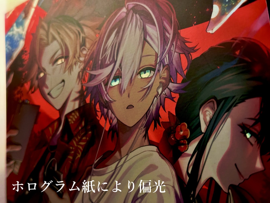 隔たる幻境 (CoC)【書籍版】