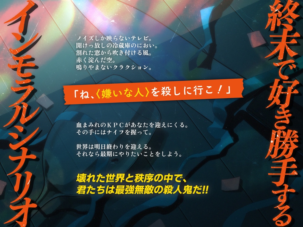 【終顛】(CoC) SPLL:E193104