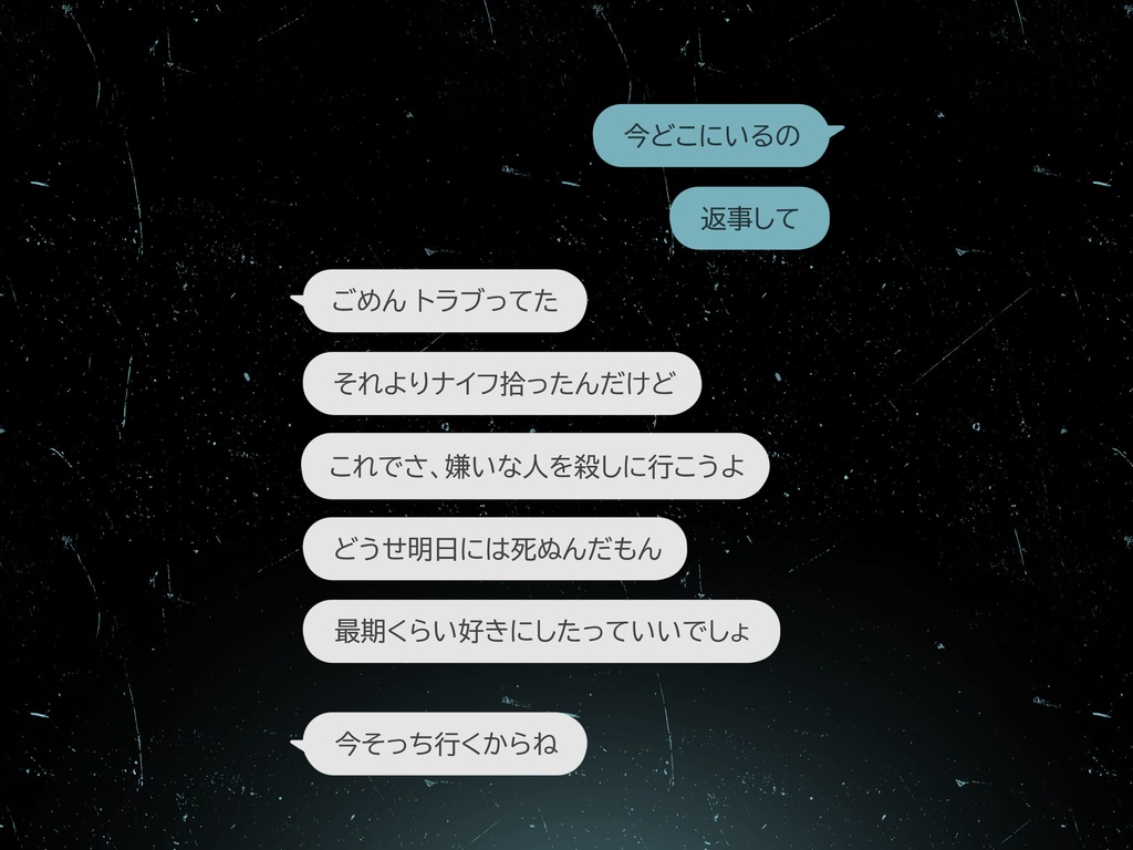 【終顛】(CoC) SPLL:E193104