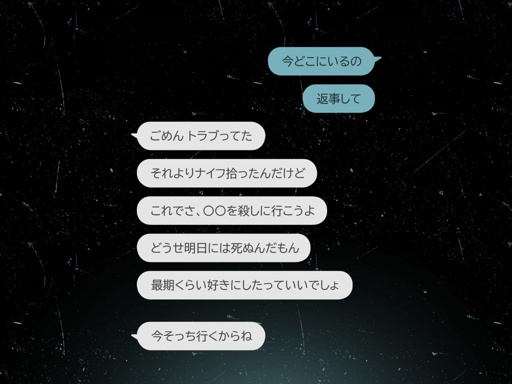 【終顛】(CoC) SPLL:E193104