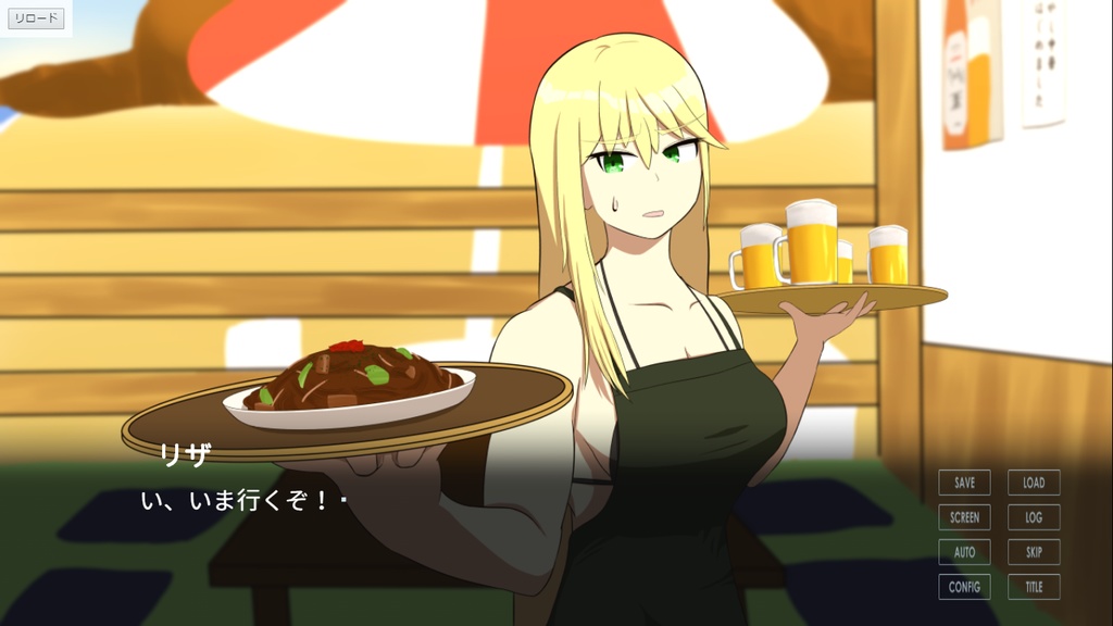 いっしょくそくはつ☆水着スクランブル! 体験版