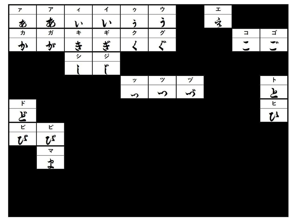 筆文字駅名標フォント
