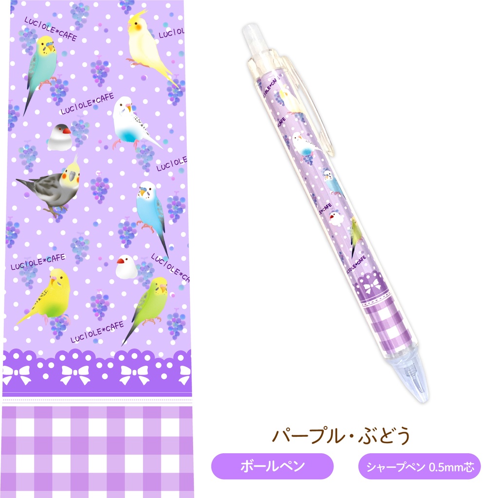 ことりのスイーツペン(.• ө •.)